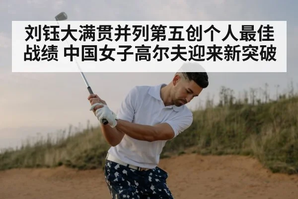 golf swing