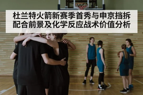 basketball team huddle